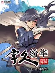 动画制作真人秀动画工坊大挑战海报